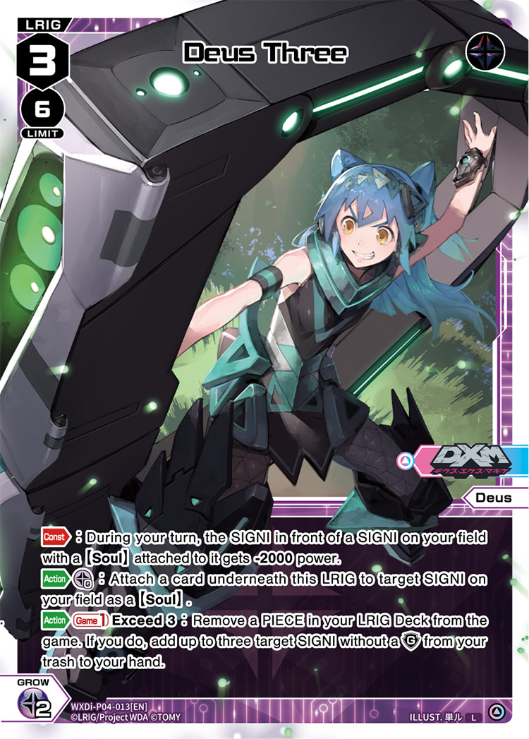 CardList｜WIXOSS-ウィクロス- | TOMY Company, Ltd.